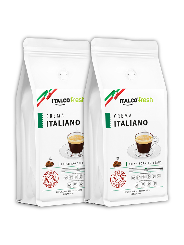 Кофе в зернах Italco Crema Italiano 1 кг, набор из 2 шт #1