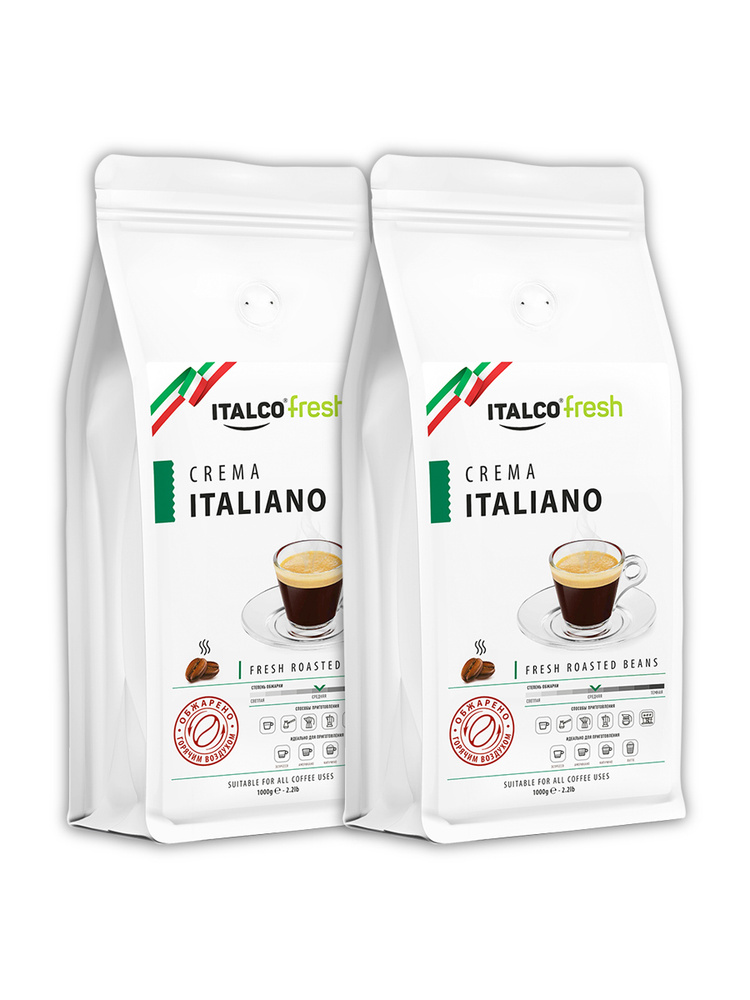 Кофе в зернах Italco Crema Italiano 1 кг, набор из 2 шт - купить с ...