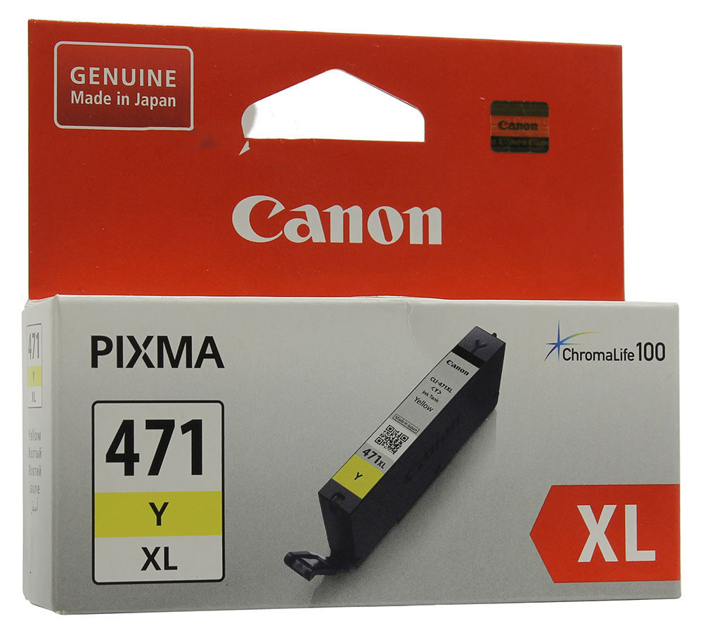 Комплект 2 шт, Картридж Canon CLI-471XL, желтый 0349C001 #1