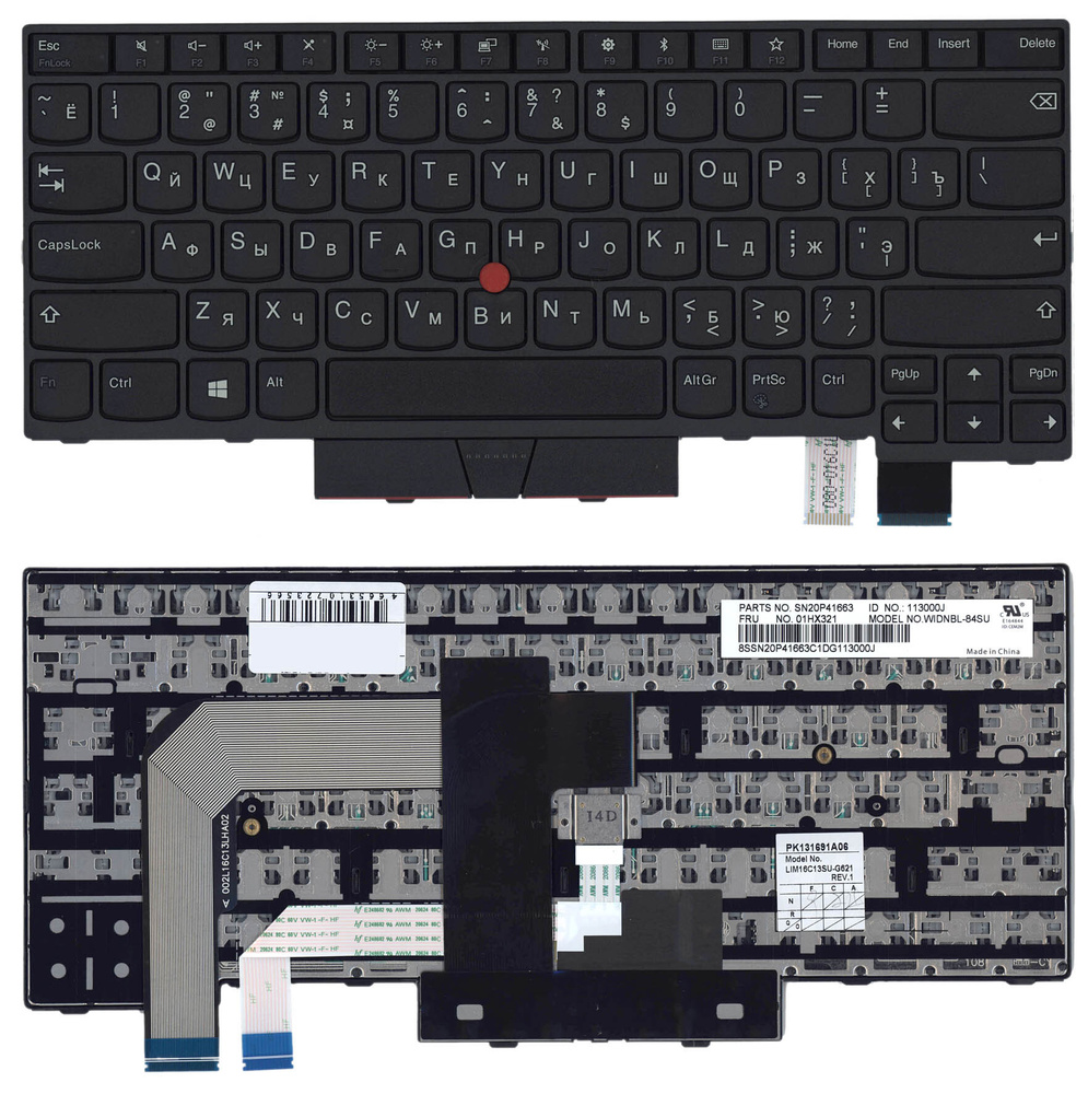 Клавиатура для ноутбука Lenovo Thinkpad T470 черная - купить с ...