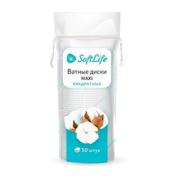 Ватные диски - купить с доставкой по выгодным ценам в интернет-магазине ...