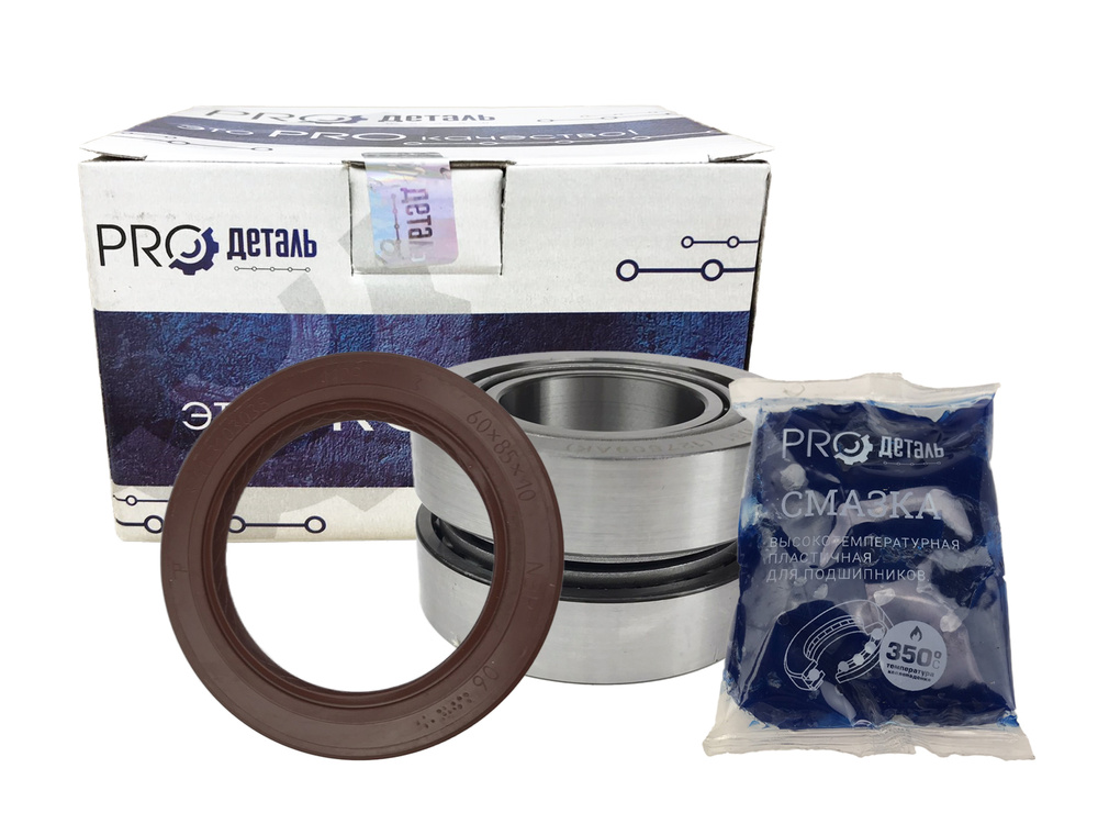 Ремкомплект ступицы УАЗ 3151, 3160 (подшипники SKF) ''PROдеталь'' арт ...