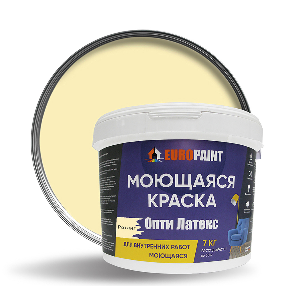 Краска EUROPAINT моющаяся интерьерная для стен и потолков, без запаха,  белая, цветная Быстросохнущая, Акриловая, Водоэмульсионная, Матовое  покрытие, светло-желтый, белый - купить в интернет-магазине OZON по  выгодной цене (258375921)