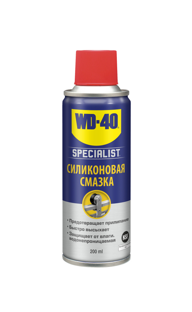 Силиконовая смазка WD-40 Specialist - купить в интернет-магазине OZON ...