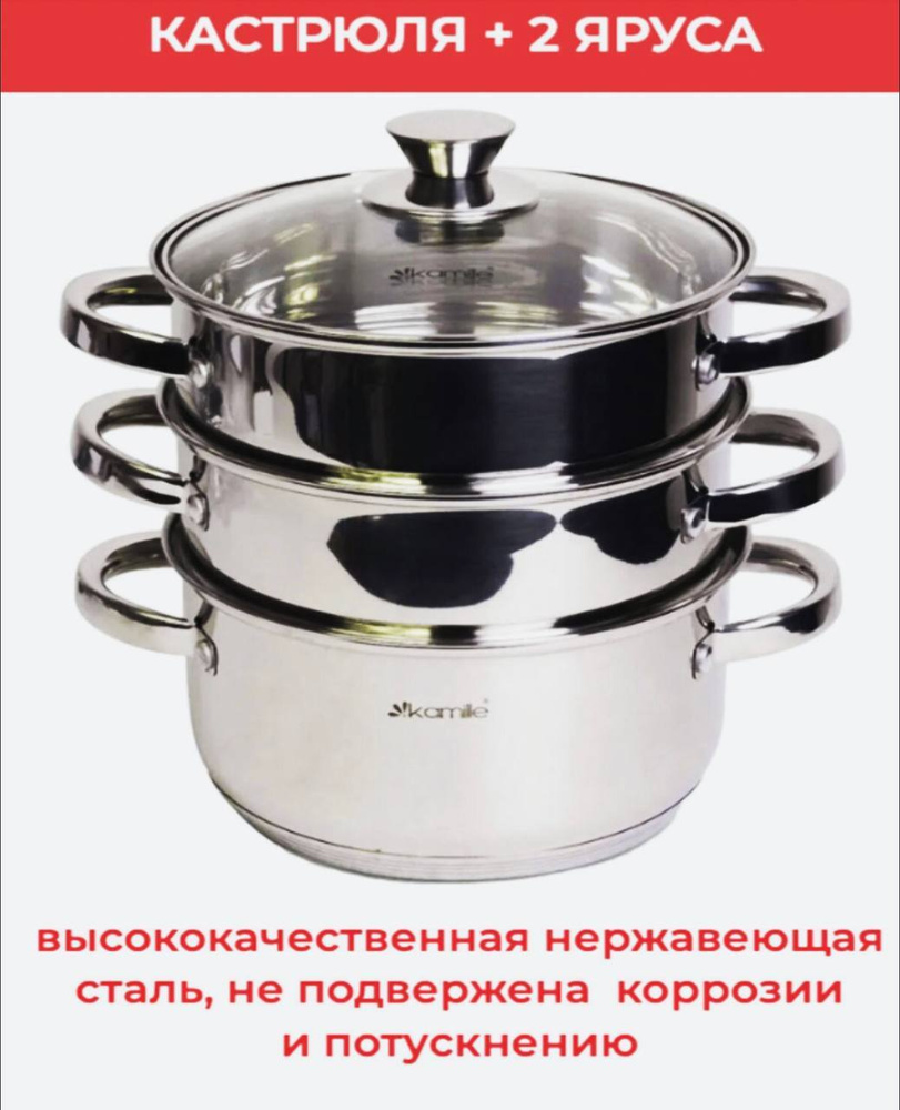 Мантоварка InfinityNew, Нержавеющая сталь, 2 яруса купить c доставкой ...