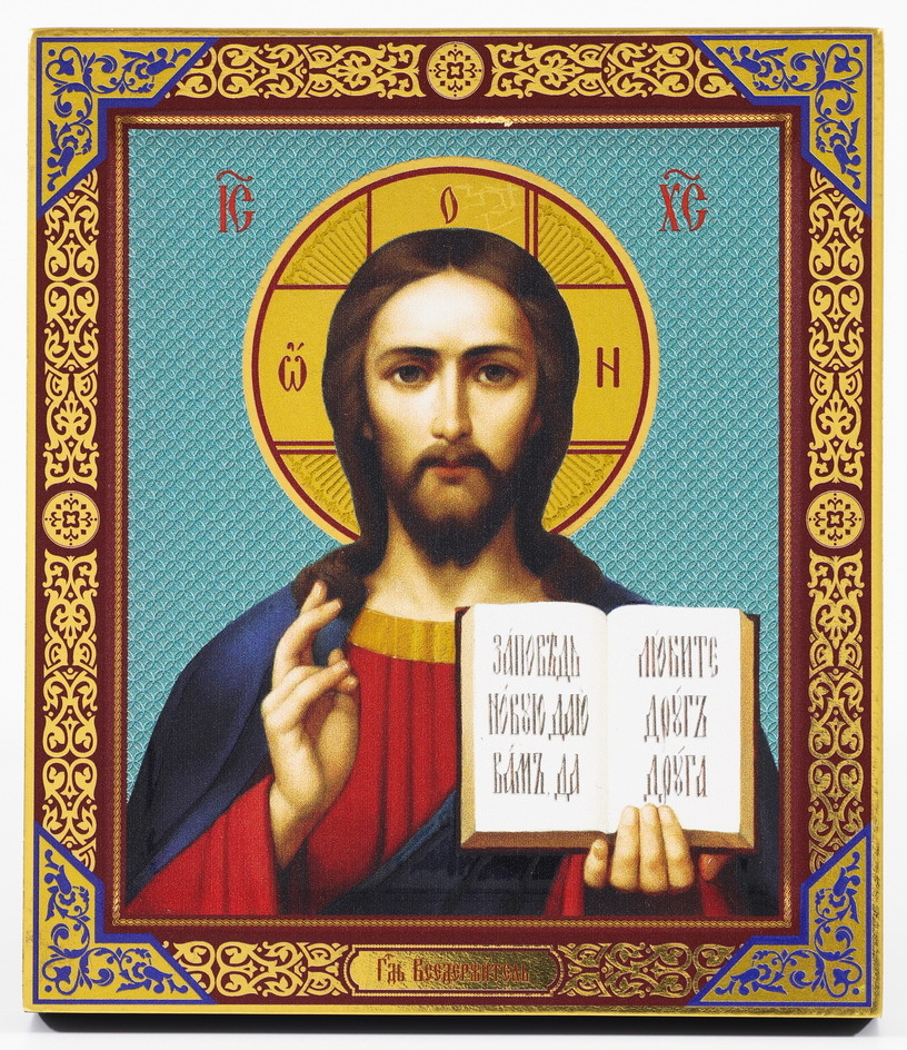 Икона Спаситель Господь Иисус Христос на дереве с тиснением золотой ...