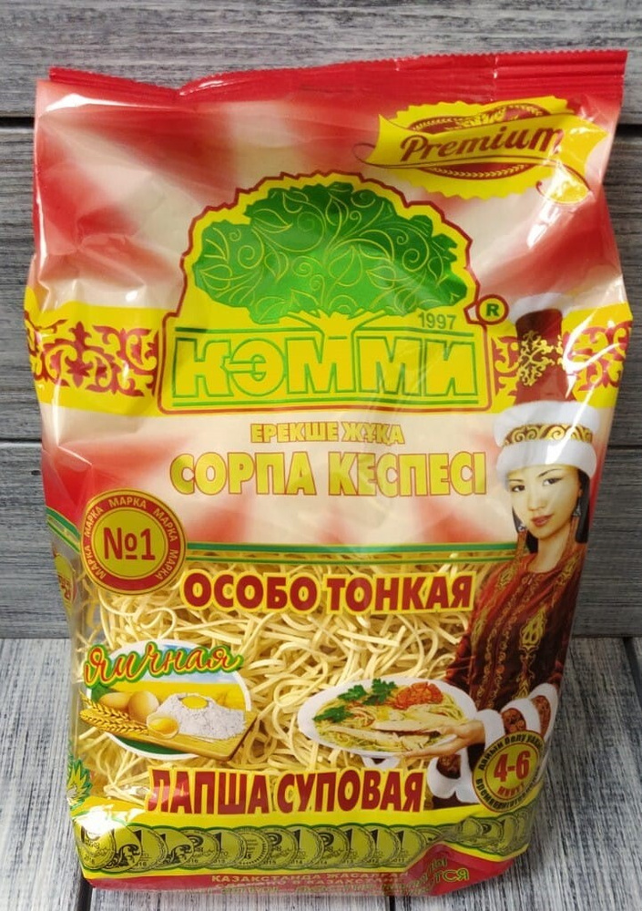 Лапша суповая особо тонкая 200 гр. - купить с доставкой по выгодным ...