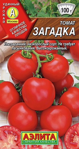 Томат Загадка ультраранний низкорослый не требует пасынкования  #1