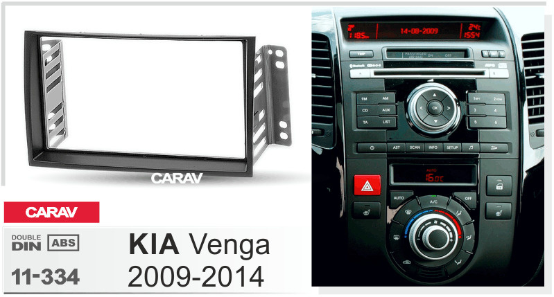 Переходная рамка 2-DIN для KIA Venga 2009-2014 CARAV 11-334  #1