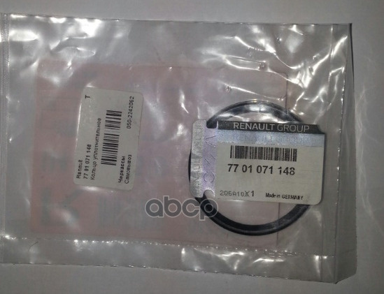 Прокладка Уплотнительная Патрубка Воздушного Фильтра Двс Renault ...