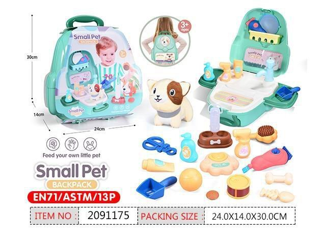 Игровой набор 816A-RX Грумер с питомцем в чемодане - купить с доставкой ...