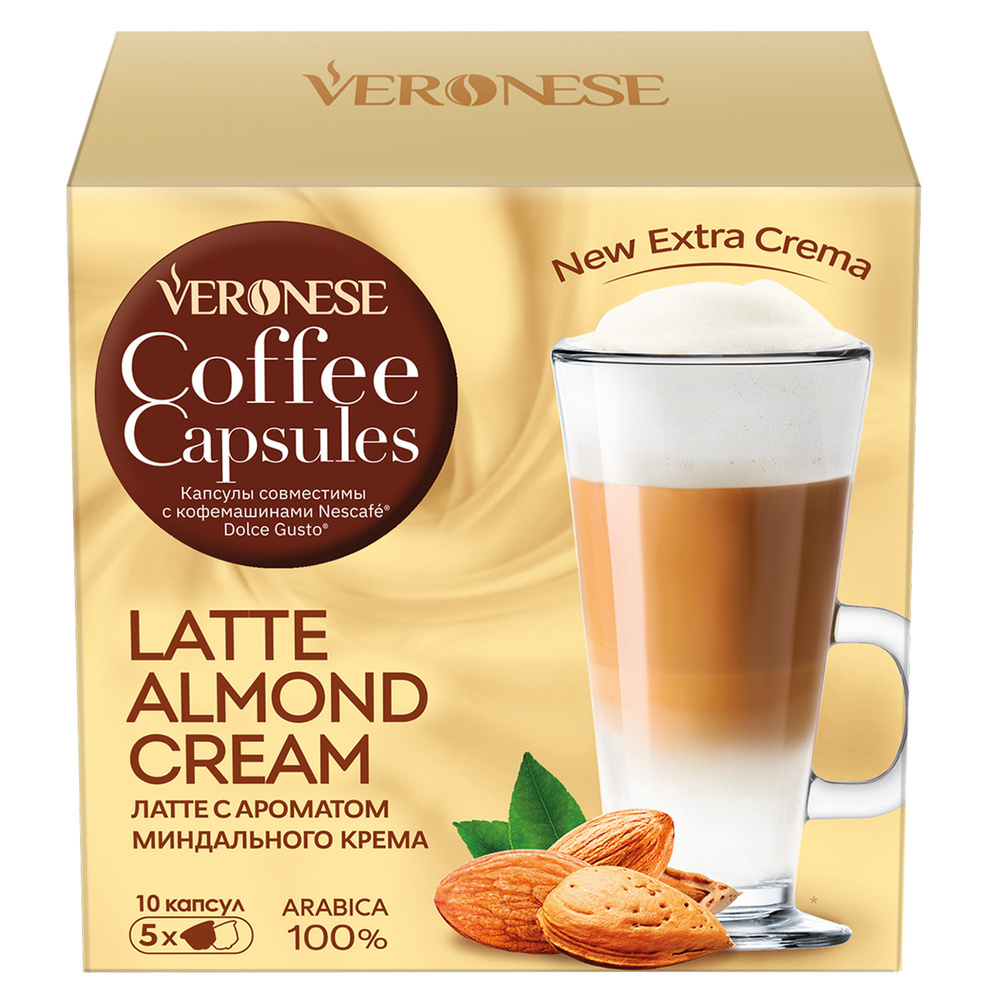 Кофе в капсулах Dolce Gusto LATTE ALMOND CREAM, для кофемашины Nescafe Dolce Gusto (стандарт Дольче Густо), #1