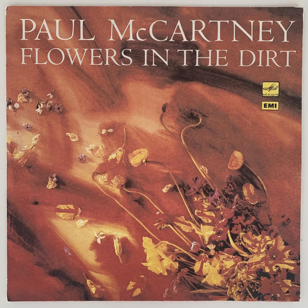 Виниловая пластинка Paul McCartney (Пол Маккартни) - 