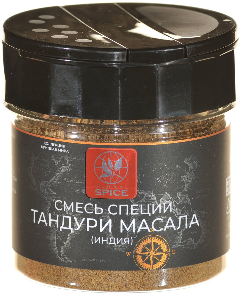 Приправа Тандури Масала для курицы (Индия) Global Spice,Баночка с  дозатором,50г - купить с доставкой по выгодным ценам в интернет-магазине  OZON (503340096)