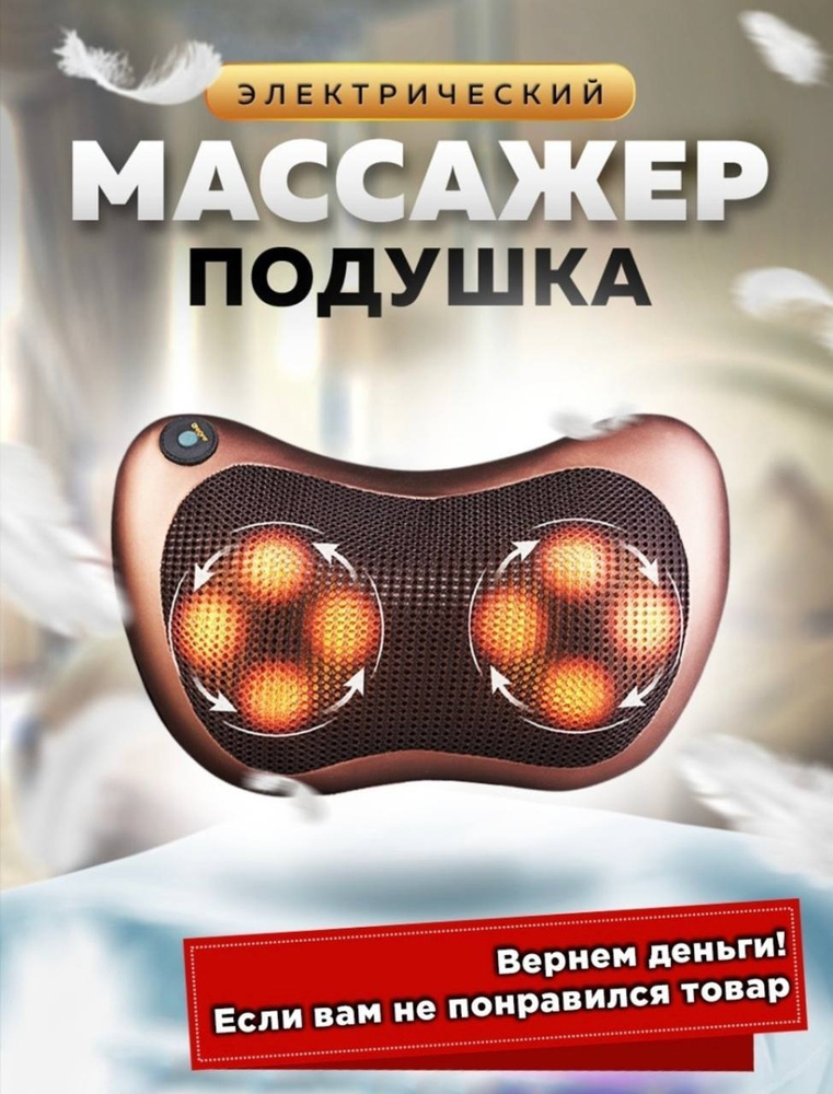 Классический массаж поясницы