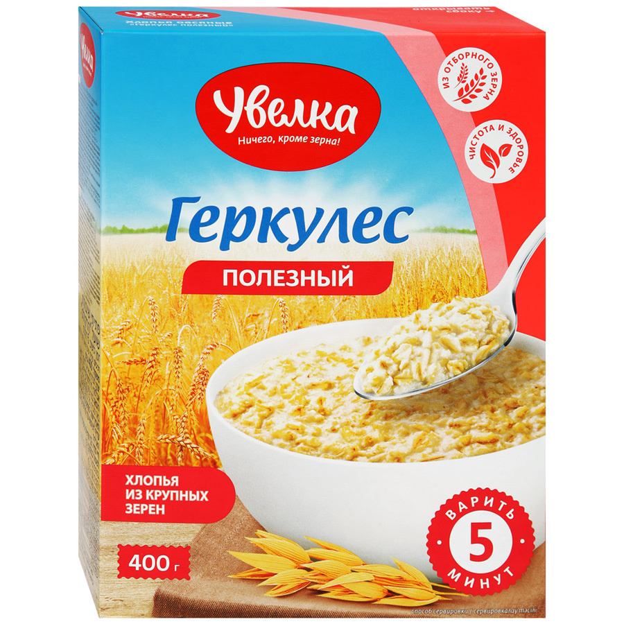 "УВЕЛКА" Хлопья Овсяные ГЕРКУЛЕС ПОЛЕЗНЫЙ 400гр. 3 пачки. - купить с ...