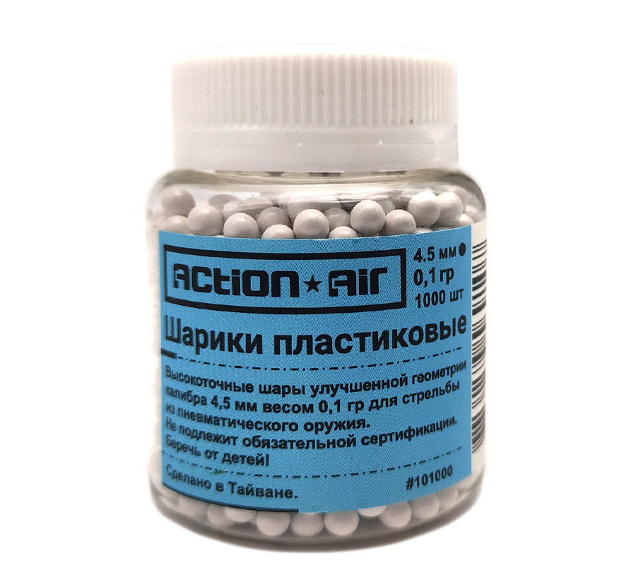 Шарики для пневматики Action Air пластиковые 4,5 мм, вес 0.10 г, 1000 шт.  #1