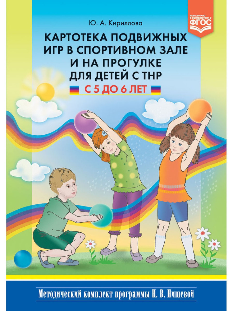 ����������� ����������� ��������: ����.