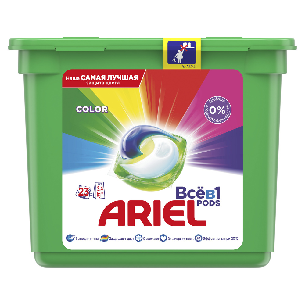 Ariel Pods Всё-в-1 Капсулы для стирки Color 23 шт #1