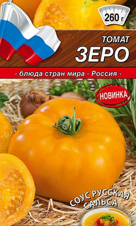 Семена Томат Зеро (0,2г) - Аэлита #1