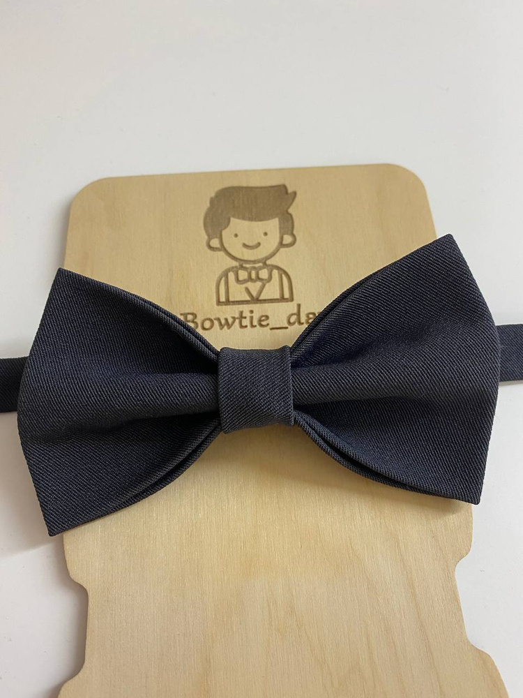 Bowtie_day Бабочка #1