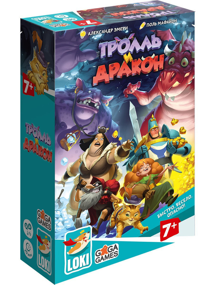 Настольная игра Тролль и Дракон - купить с доставкой по выгодным ценам ...