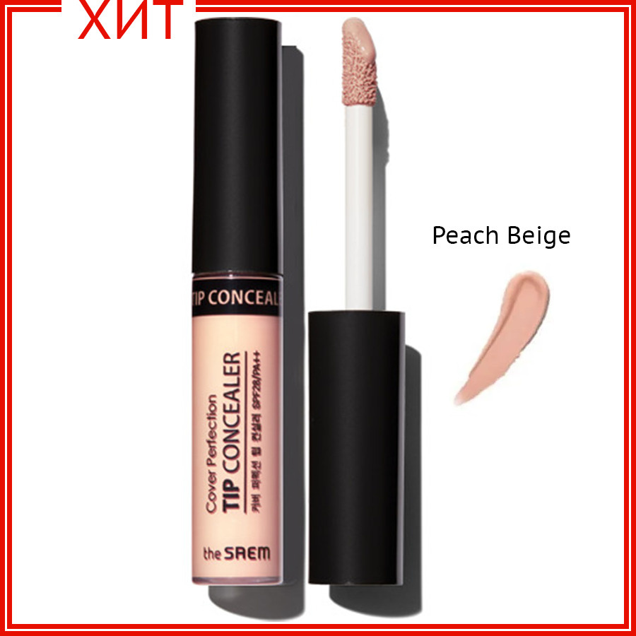 Peach concealer on sale