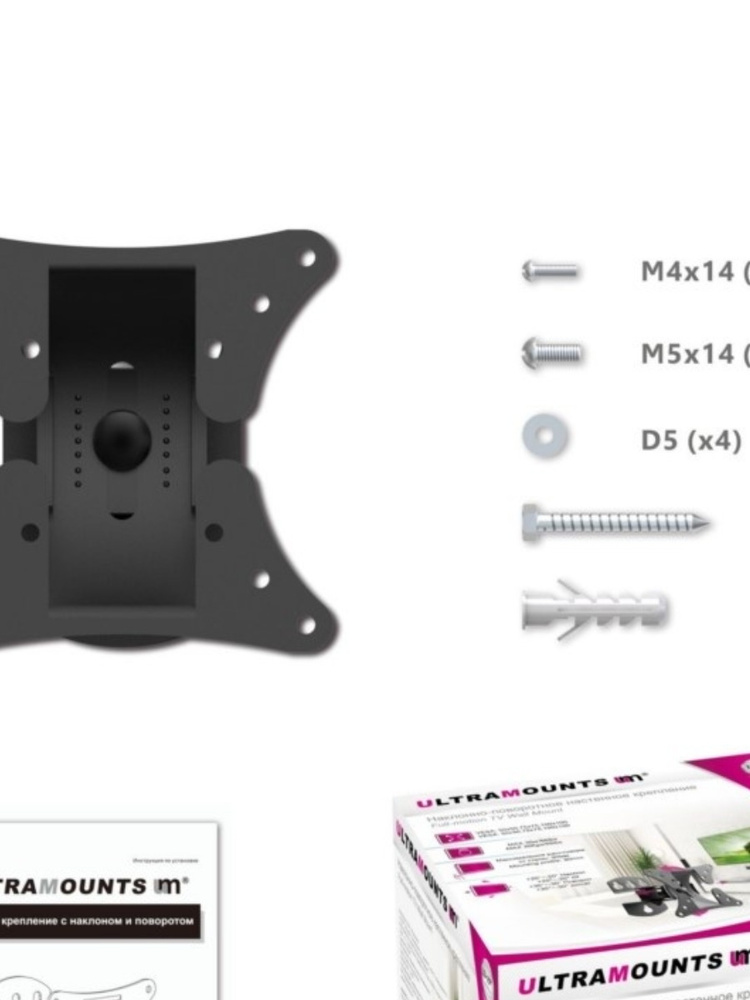 Кронштейн Ultramounts UM857купить по низким ценам в интернет-магазине ...