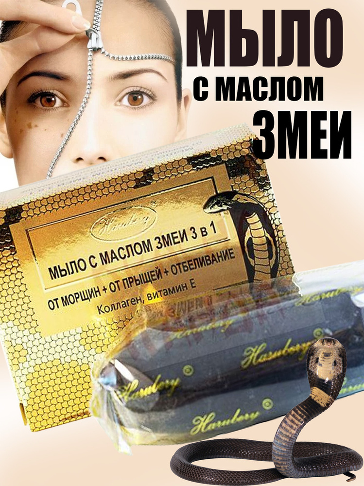 Madame Heng Grape Seed Soap 150 g., Мыло с витамином Е и маслом виноградных косточек 150 гр.