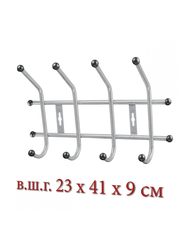 Вешалка настенная / в прихожую / для одежды 4 крючка, Алтайский металлист (41*23*9 см) хром ВТ 4С  #1