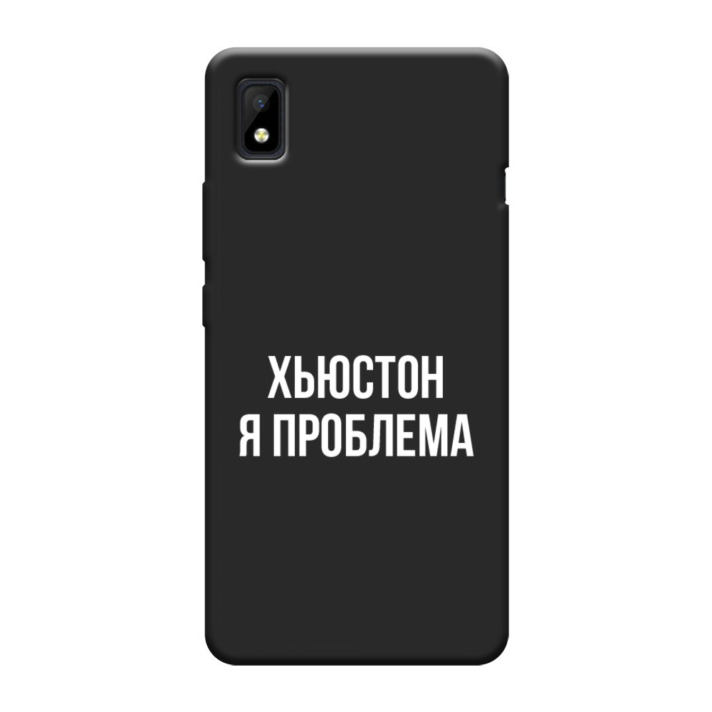 Матовый силиконовый чехол на ZTE Blade L210 / ЗТЕ Блейд Л210 Хьюстон, я  проблема, черный - купить с доставкой по выгодным ценам в интернет-магазине  OZON (562682124)