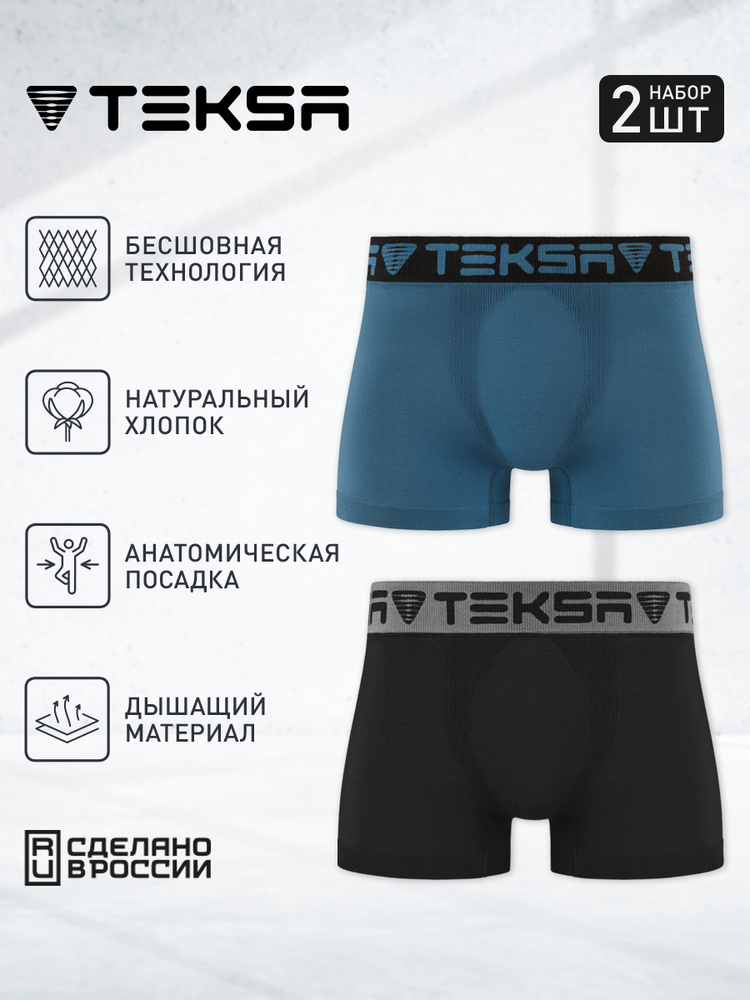Комплект трусов TEKSA - купить с доставкой по выгодным ценам в интернет ...