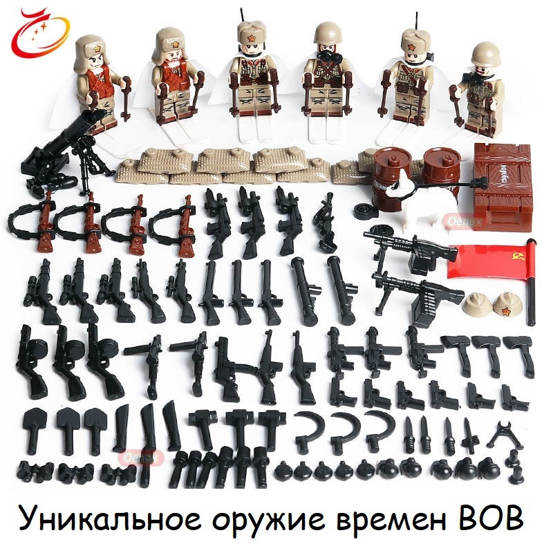 Набор лего солдатиков Великая Отечественная / военные лего фигурки / набор военных человечков / военный #1