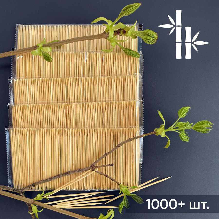 Зубочистки бамбуковые, тонкие, 5х200+ шт. купить на OZON по низкой цене ...