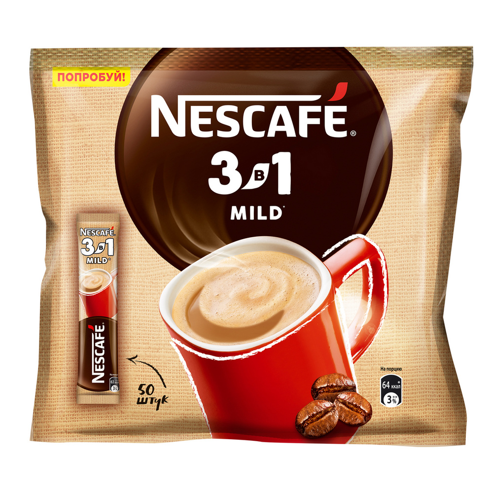 Кофе растворимый Nescafe 3 в 1 Мягкий, 14,5 г х 50 шт #1