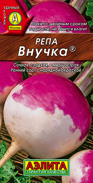 Семена Репа Внучка (1г) - Аэлита #1