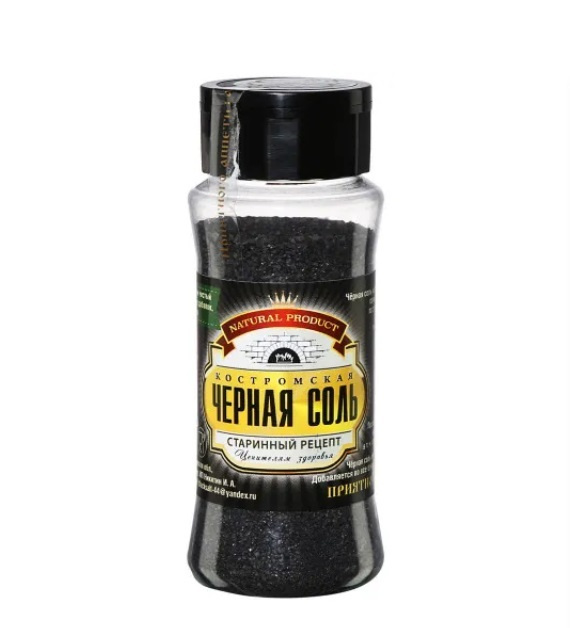 Черная соль Костромская в солонке 150 гр цена за 3 штуки #1