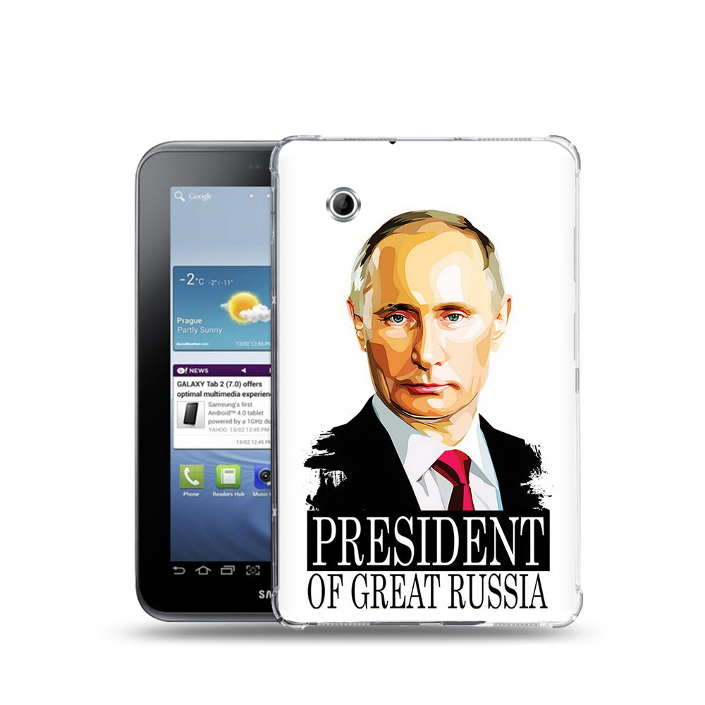 Чехол задняя-панель-накладка-бампер MyPads Володька для Samsung Galaxy Tab 2 7.0 GT-P3100/P3110 противоударный #1