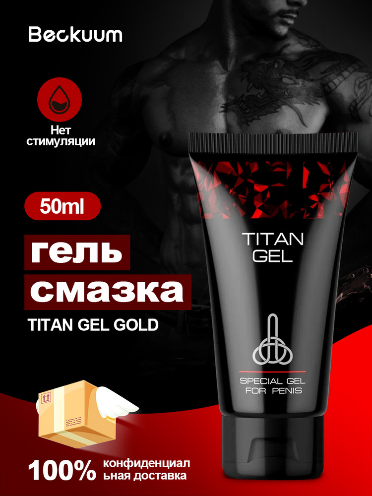 Купить TANTRA TITAN GEL Гель интимный специальный для мужчин GOLD 50мл в Алматы, цена тг..