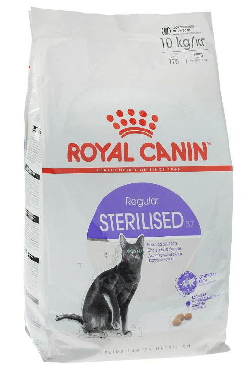 Royal Canin (Роял Канин) sterilised Сухой корм для кастрированных стерилизованных котов и кошек 10 кг #1