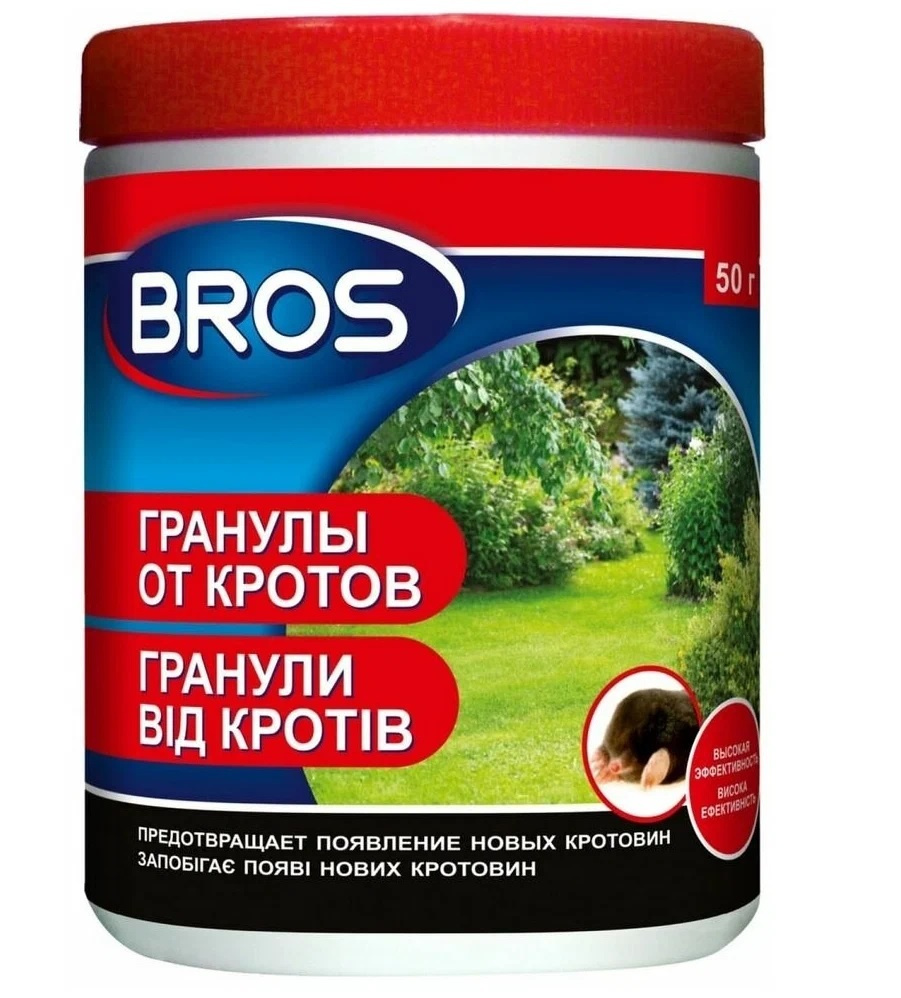 BROS Гранулы от кротов в банке, 50гр - купить с доставкой по выгодным ...