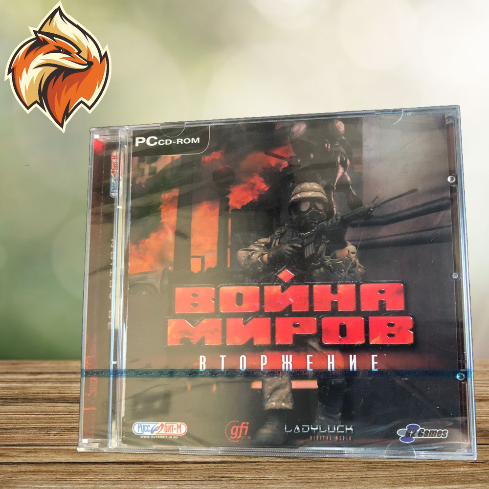 Игра Война Миров Вторжение PC (PC, Английская версия) купить по низкой цене  с доставкой в интернет-магазине OZON (606418130)