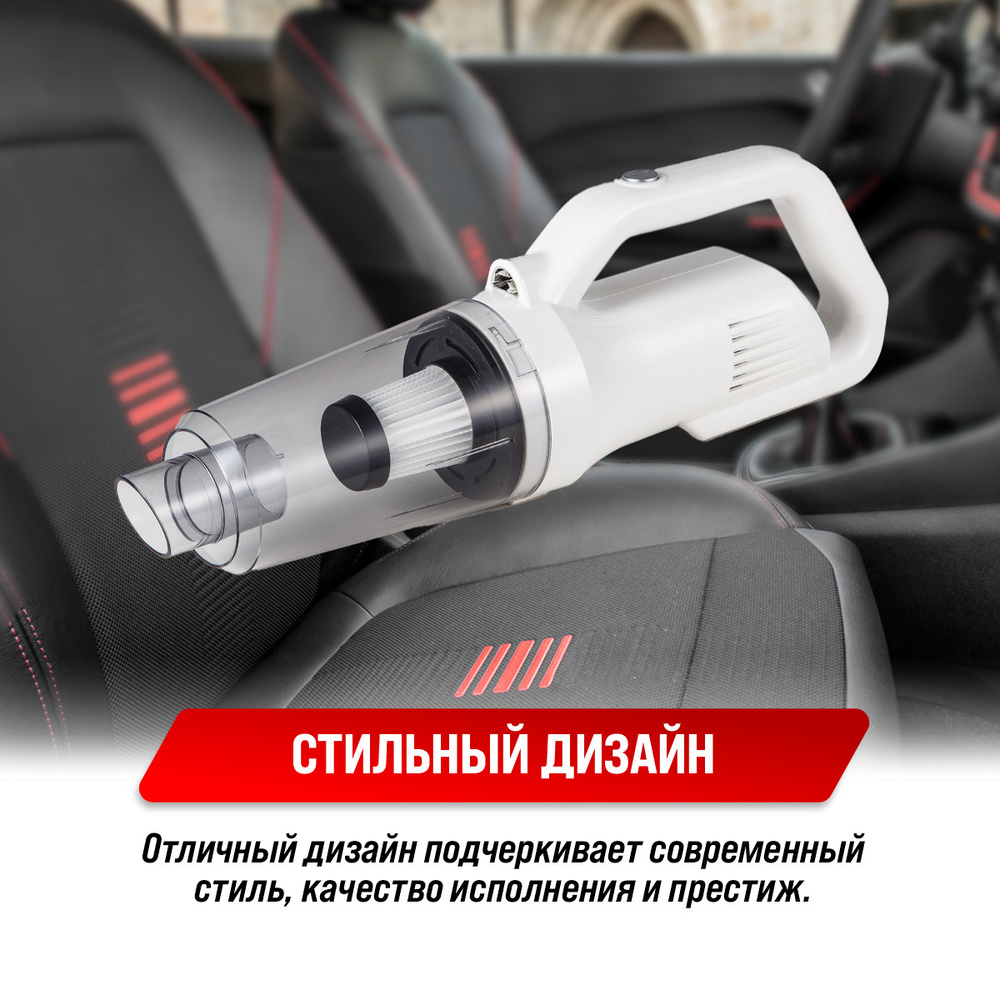 Пылесос SKYWAY ТАЙФУН 6000Па 80W 11,1V с подсветкой беспроводной 2  насадки+шланг в сумке - купить с доставкой по выгодным ценам в  интернет-магазине OZON (612978470)