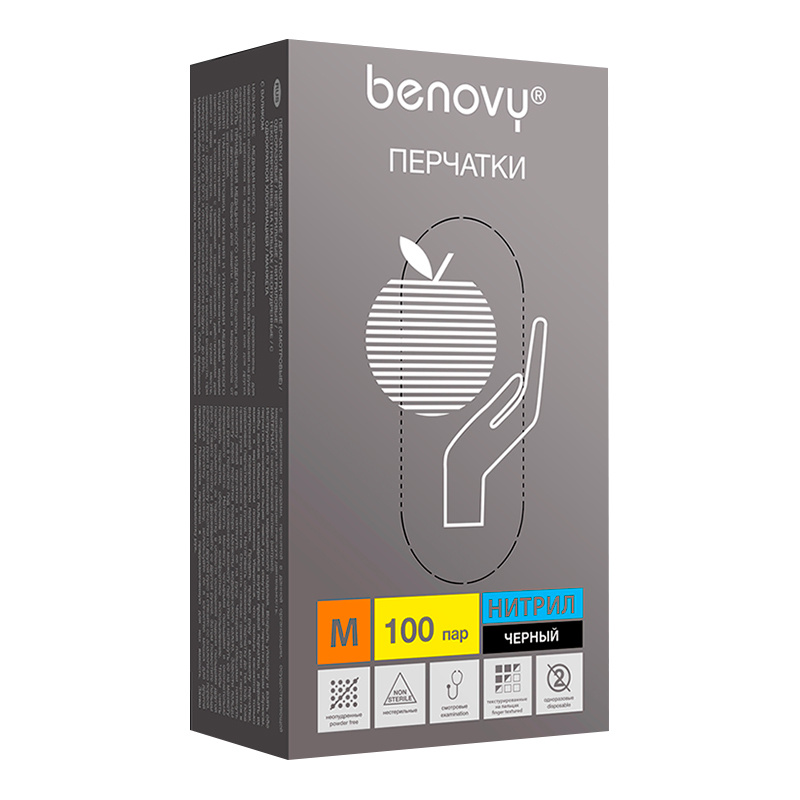 Перчатки медицинские нитриловые черные Benovy (100) пар, одноразовые ...