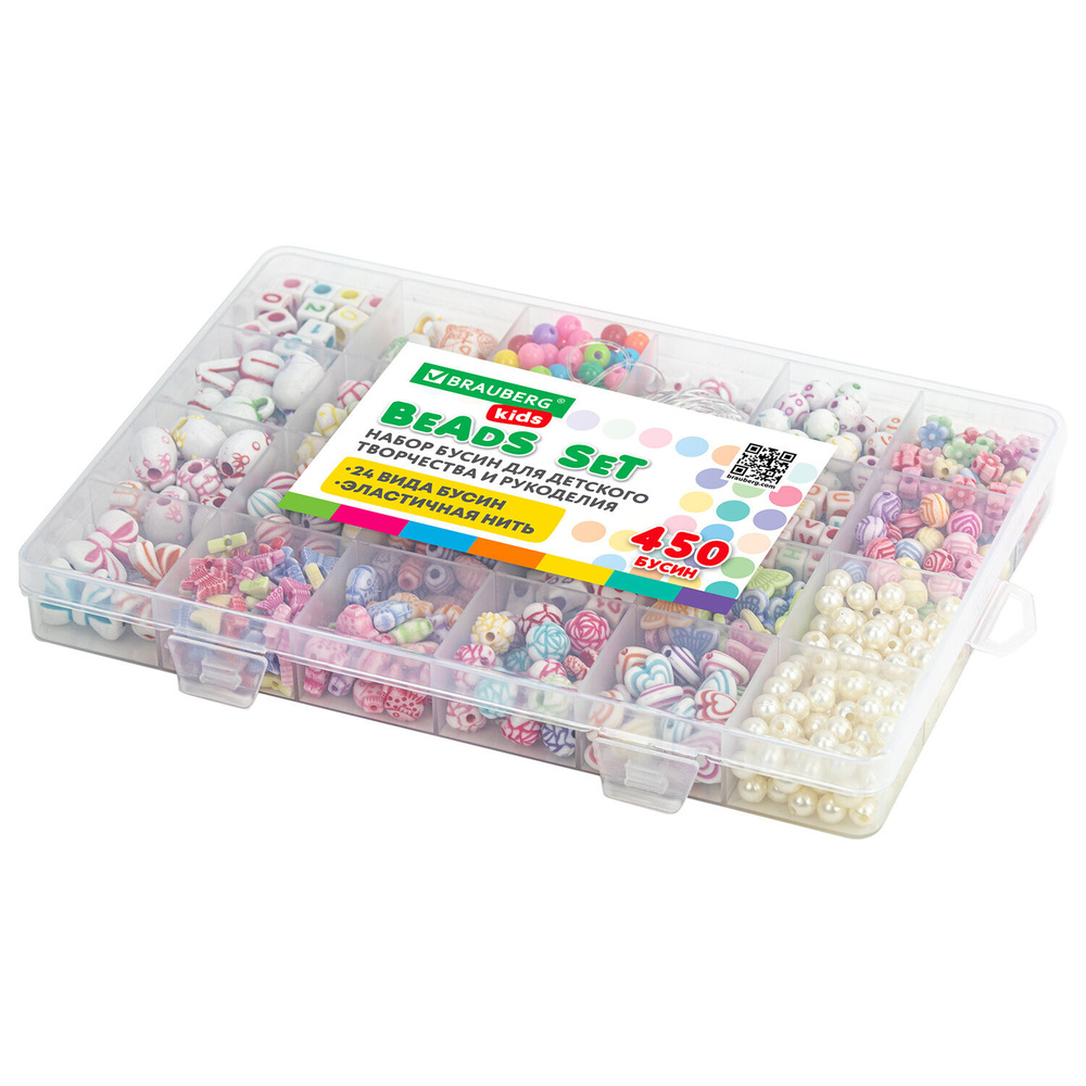 Набор для создания украшений Brauberg beads set 450 бусин, 24 вида, нить, kids (664695)  #1