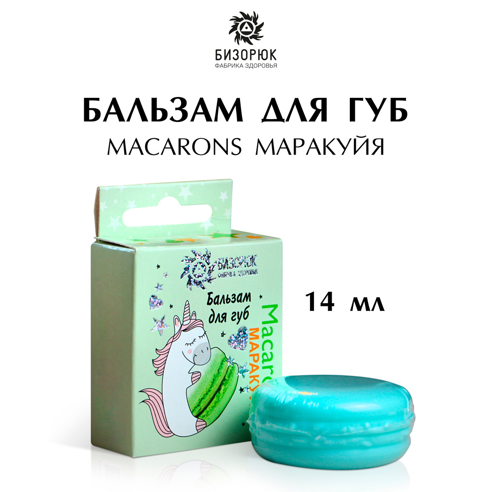 Pielor Macaron Бальзам для губ с ароматом яблока @ Kosmeetikakaubamaja