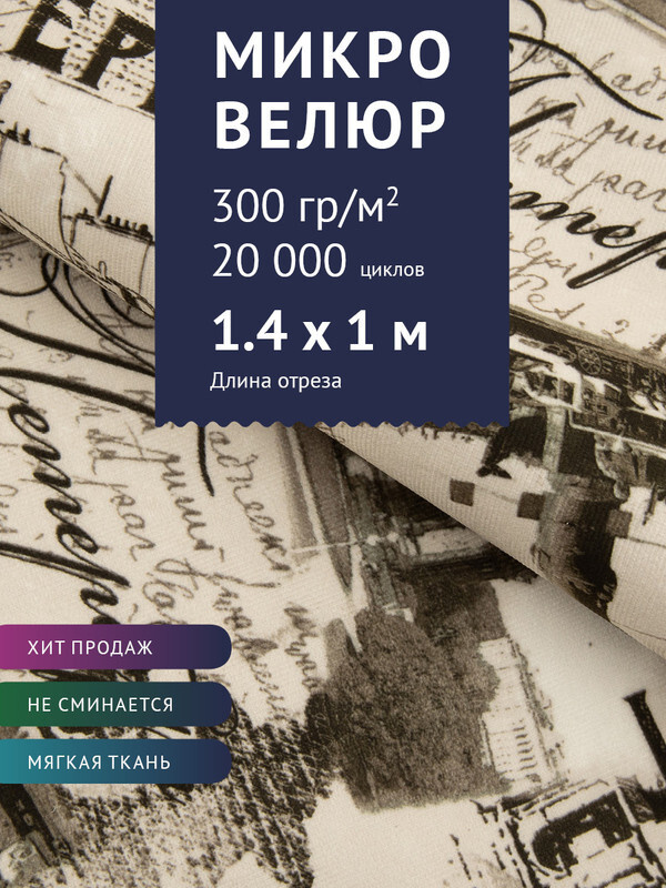 МИР ШИТЬЯ МАГАЗИН/КНИТ | ru Информационный центр