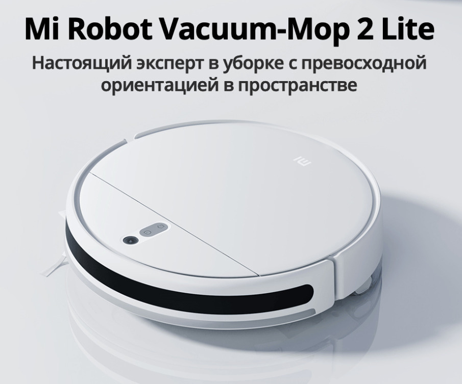 Пылесос для кровати xiaomi mijia