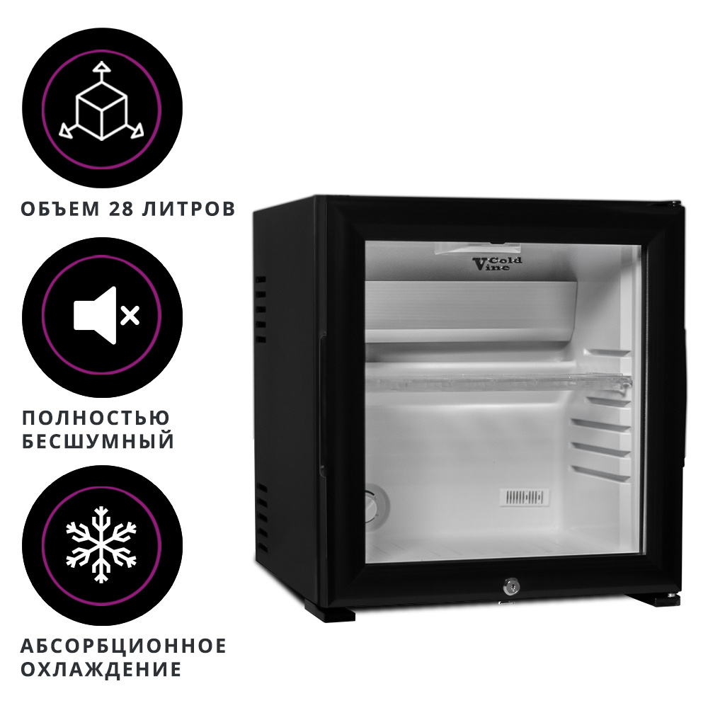 Минибар COLD VINE MCA-28BG витринный однокамерный (барный мини ...