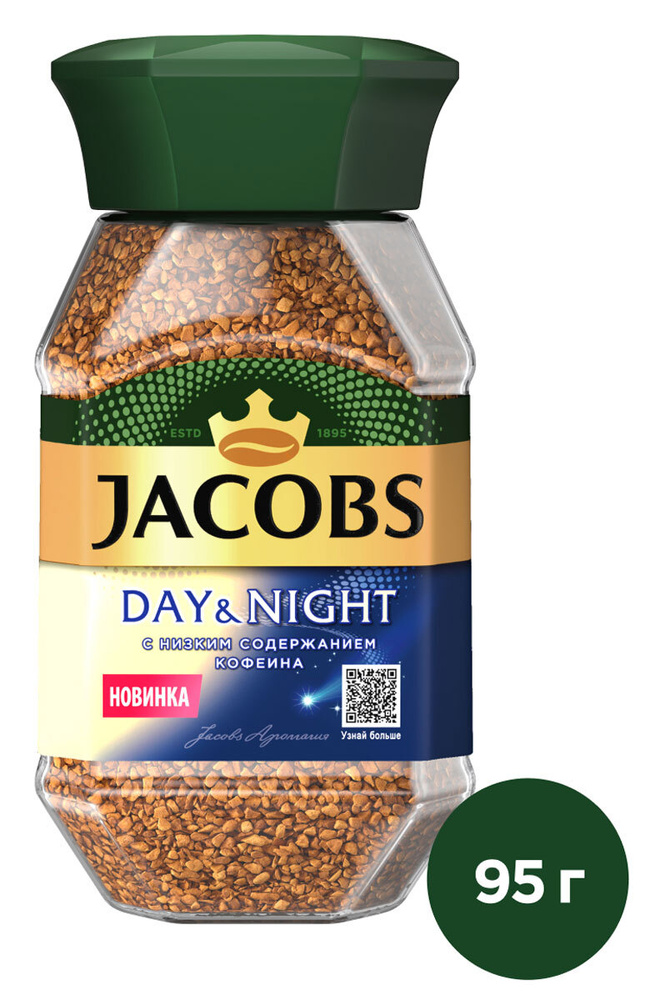 Кофе растворимый Jacobs Сублимированный 95г. 1шт. #1